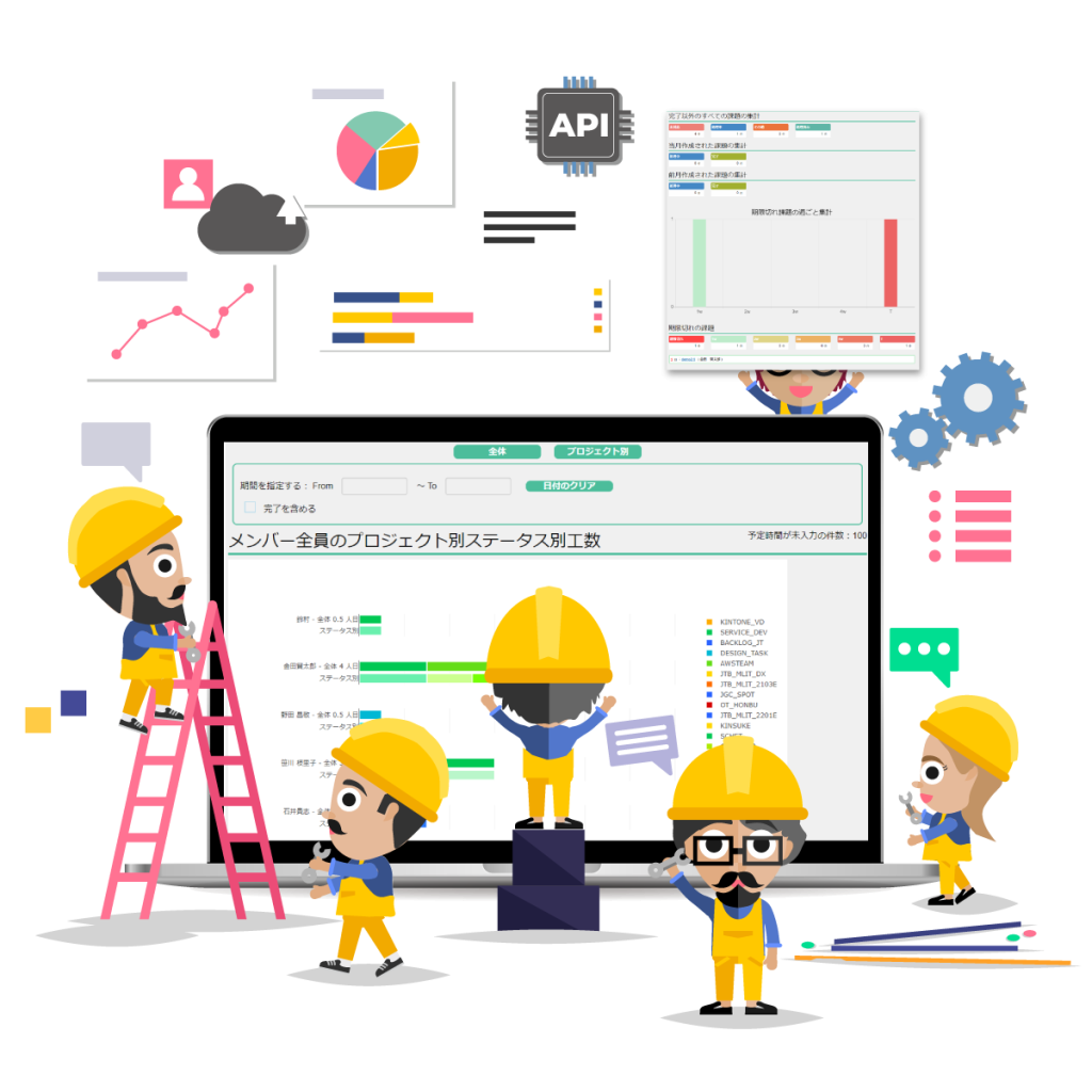 プロジェクト管理イラスト